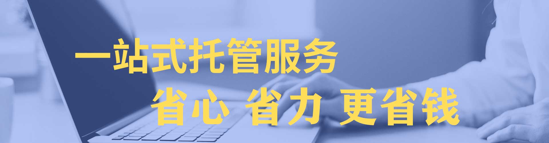 新吴百度广告竞价