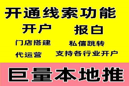 百度推广费用控制与实战案例分享