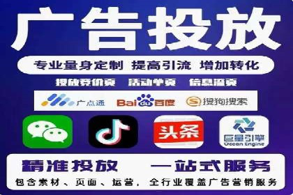 百度竞价竞争分析：实战案例与应对策略
